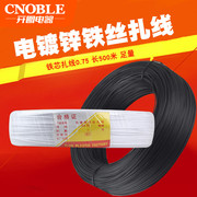 500米电镀锌铁丝扎线0.75扁扎丝扎带 包塑铁线PVC铁扎丝铁芯扎线