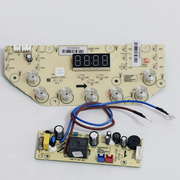 九阳电压力煲配件主板Y-50A7 Y-60A7电源板显示板控制板Y50C-B393