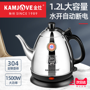 金灶E-400A电热水壶热水壶泡茶烧水壶自动断电烧水器煮水壶家用