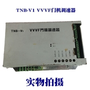 东芝电梯门机变频器 TNB-V1 VVVF门机调速器 故障机 售出不退