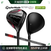 日本直邮TaylorMade高尔夫球杆碳轴左TenseiTM50(22)