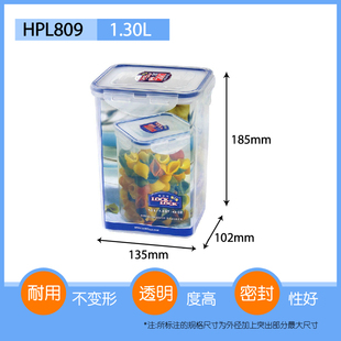 乐扣乐扣塑料保鲜盒1.3L冰箱收纳盒密封盒食品储物盒HPL809