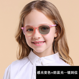 感光变色防蓝光眼镜儿童防辐射眼镜框架男女孩防紫外线护目镜
