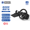 HORI 兼容PC 索尼授权 欧卡地平线5 ps5方向盘赛车游戏 模拟器驾驶 