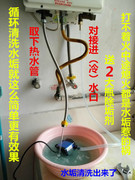 即热神器壁挂炉燃气热水器除水垢柠檬酸通电动增压泵快速清洗免拆