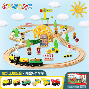 edwone木质火车套装带轨道，滑行拼装木制积木儿童，轨道车玩具车男孩
