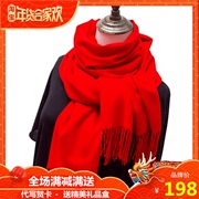 欧美经典高端纯羊绒围巾女大红加厚中国红长款羊毛围脖男秋冬披肩