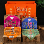 上海特产礼盒四大名点老式城隍庙字号伴手礼传统糕点组合大
