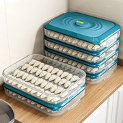 饺子收纳盒冰箱用冷冻盒食品级水饺速冻盒厨房，鸡蛋面条密封保鲜盒