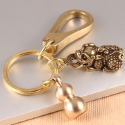 纯黄铜貔貅钥匙扣男士招财中国风葫芦挂件吊坠，汽车钥匙挂饰女