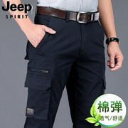 jeep吉普弹力多口袋工装裤男夏季工作宽松直筒，春秋纯棉休闲长裤子