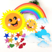 小学幼儿园教室装饰品环境，布置贴图黑板报主题，墙贴泡沫太阳小云朵