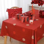 双喜字红色桌布结婚礼喜庆中式订婚宴摆台布，桌垫装饰布置茶几盖布