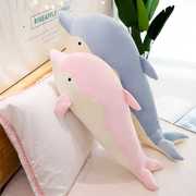 2024创意海豚毛绒玩具公仔抖音同款软体海洋生物玩偶睡觉抱枕