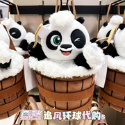 北京环球影城正版功夫熊猫，阿宝可爱毛绒，背篓双肩背包玩偶公仔