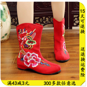 老北京布鞋女靴子，冬季加绒中筒靴平底仙女鞋，冬云南中式复古绣花鞋
