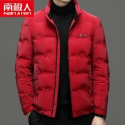 南极人本命年羽绒服男冬季新立领(新立领)短款韩版休闲男装大红色过年外套