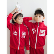 幼儿园园服春秋冬装小学生校服套装中国儿童班服三件套红色运动服