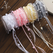 花派 编织珠带鲜花包装花艺装饰彩带花束丝带包花店用品材料
