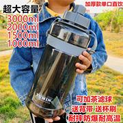 运动水杯超大容量水壶男3000ml便携塑料太空杯夏季工地大号茶杯子