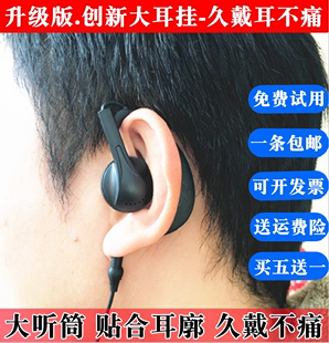 对讲机耳机大听筒高档对讲讲机耳机线入耳式通用型k头m头耳麦