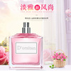 迪奥诗丹/D'orsitan花样甜心小姐女士持久淡香水化妆品50ml