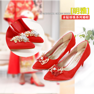 中式婚鞋水钻龙凤扣粗跟尖头秀禾鞋新娘鞋结婚鞋红鞋旗袍鞋伴娘鞋