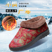 冬老北京布鞋女棉拖鞋中老年妈妈鞋加厚加肥保暖防滑软底棉拖
