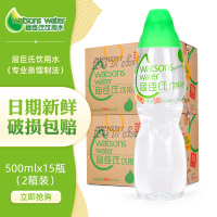 2箱装屈臣氏蒸馏水纯净美容饮用水