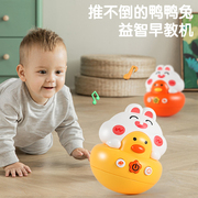 婴儿鸭子不倒翁玩具新生宝宝婴幼儿早教益智音乐玩具2个月0-1岁