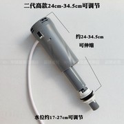 智能马桶静音进水阀坐便器通用入水器厕所座便水箱配件浮子浮球