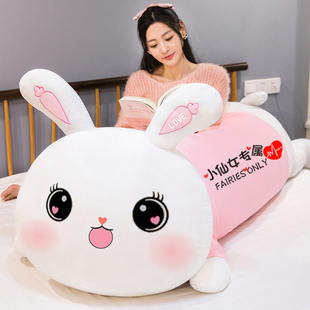 兔子毛绒玩具睡觉抱枕床上布娃娃女生公仔大号超大玩偶小白兔可爱