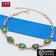 俄罗斯585紫金微镶锆石，椭圆绿宝石手链，14k玫瑰金减龄时尚彩金
