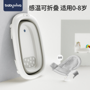 babyviva婴儿洗澡盆智能感温可折叠宝宝浴盆，新生儿大号儿童浴桶
