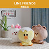 韩国LINE FRIENDS迷你MINI坐姿布朗熊可妮兔毛绒公仔玩偶娃娃