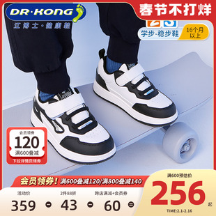 dr.kong江博士(江博士)童鞋，男女儿童秋款魔术，贴休闲拼色宝宝学步鞋
