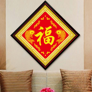 鱼福图钻石画满钻5d客厅中国风系列，点贴钻十字绣简单年年有余