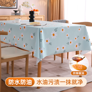 小清新桌布免洗防水防油防烫餐桌台布长方形茶几ins风PVC家用桌垫