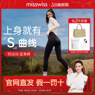 MissWiss秋冬四代加绒鲨鱼裤女外穿收腹提臀打底裤芭比瑜伽裤