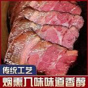 土猪五花腊肉湖南特产农家自制烟熏，咸肉腊肠湘西非四川老腊味熏肉