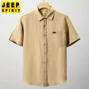 吉普jeep短袖衬衫亚麻莱赛尔纤维男装手感柔软透气好薄料休闲衬衣