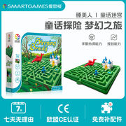 smartgames爱思极睡美人儿童益智玩具，迷宫桌游男孩女孩3-7岁礼物