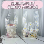 外卖打包袋子冰粉碗凉粉塑料袋烧仙草包装袋芋圆炒酸奶打包盒