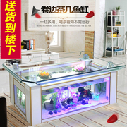 喜灏生态茶几鱼缸水族箱玻璃长方形大型创意家用客厅茶桌金鱼缸