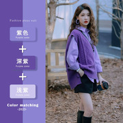 大码女2023秋季胖mm紫色，叠穿针织马甲衬衫短裤，高级感时尚套装