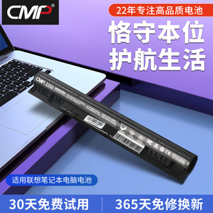 CMP适用于联想S410 S300 S400 L12S4Z01 S405 S310 S435 S415 S436 S40-70 L12S4L01 M30-70笔记本电池