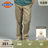 Dickies24春夏 874经典版型抗皱微弹面料工装休闲裤 男女情侣