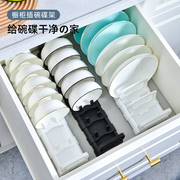 碗碟收纳架沥水碗架橱柜抽屉内晾晒碗碟盘子，可伸缩调节分隔置物