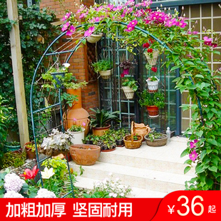 庭院铁艺葡萄引路架拱门花架蔷薇，爬藤架子月季丝瓜拱形花支架阳台