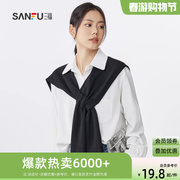 sanfu三福小披肩外搭女针织条纹，围巾秋冬季围脖高级网红搭肩